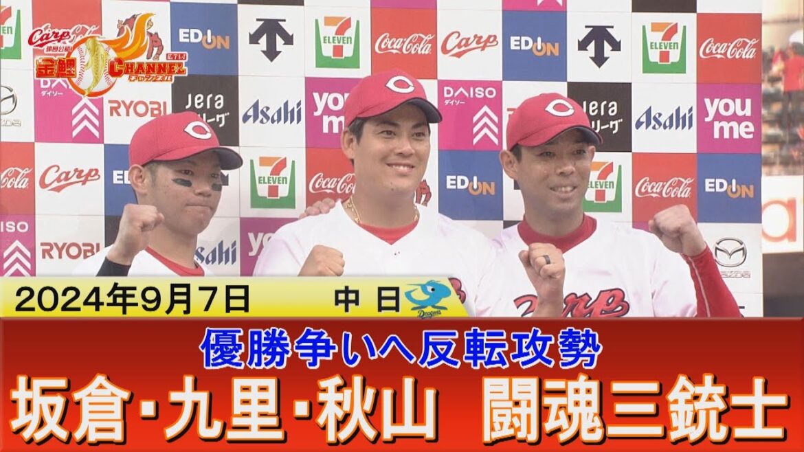 【接戦制した確信歩き】優勝争いへ反転攻勢【ここから始まるＶへの道】