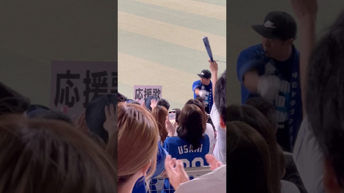 中日💫石川タカヤ✨ 昂る一打で　挑め戦え振り抜け【昂弥！】　飛ばせ【昂弥！】　夢の放物線　昂る【オイ！】　一打で【オイ！】　挑め戦え　（かっとばせー　昂弥） 2024.8.11読売戦1-3負け😰