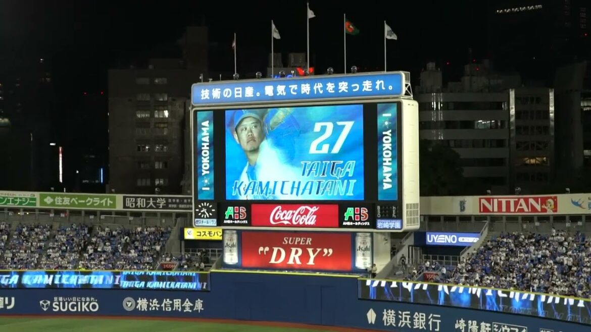 横浜DeNAベイスターズ　上茶谷大河　登場曲　Bling-Bang-Bang-Born　in横浜スタジアム　2024 5-29