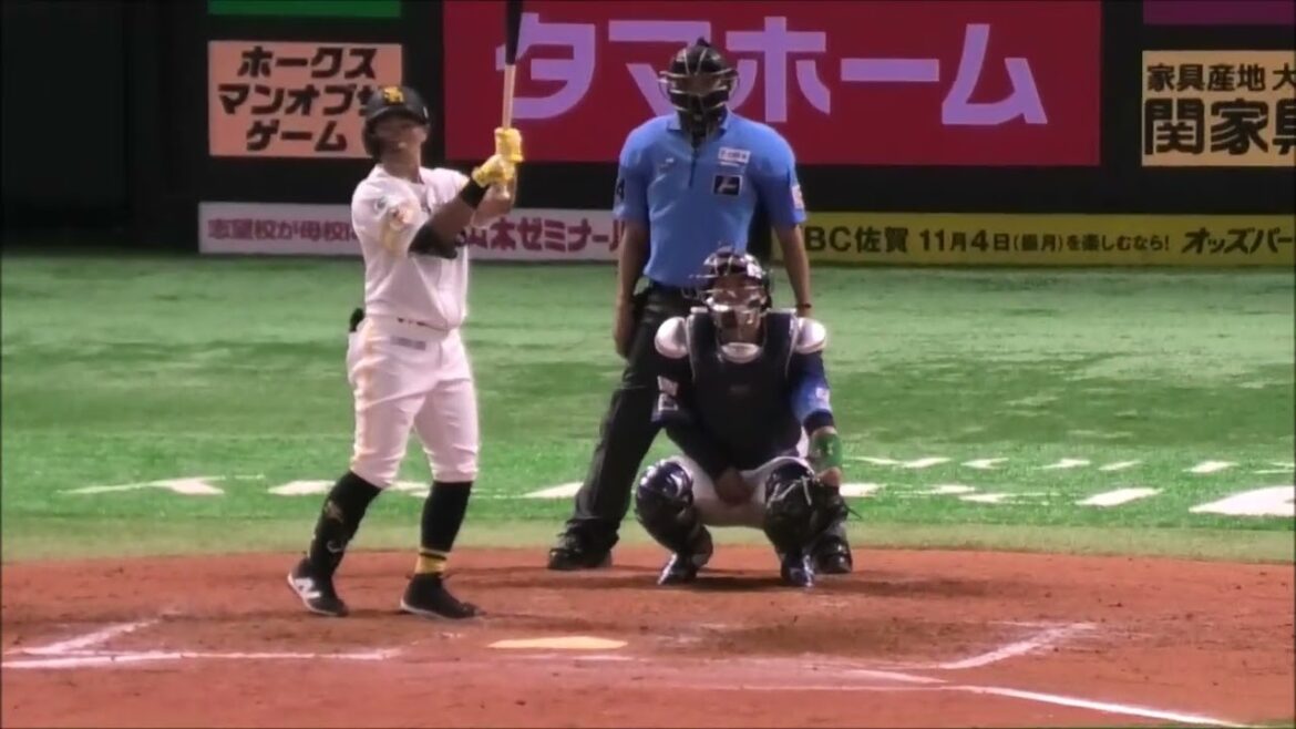 約1カ月ぶり 代打 中村晃、エドシーランから打席フル動画～2024.9.7