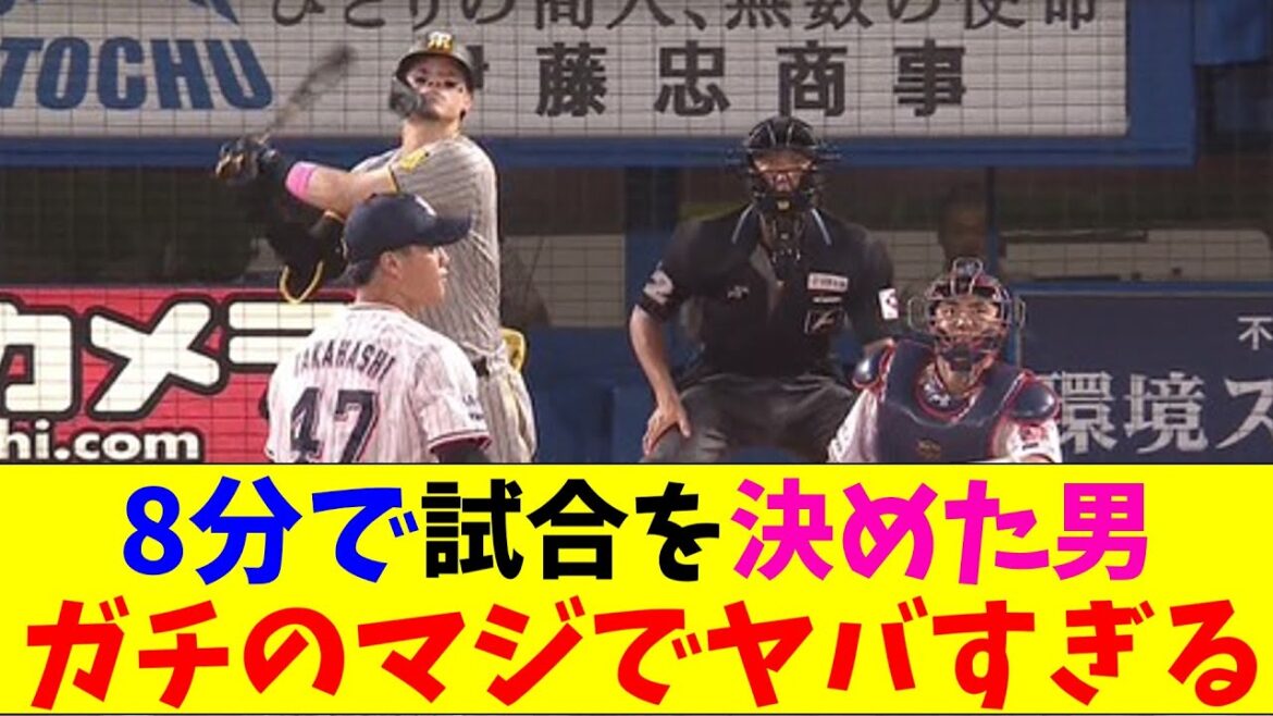阪神・佐藤輝明が8分でヤクルトにとどめを刺してしまいガチのマジでヤバすぎるとなんｊとプロ野球ファンの間で話題にｗｗｗ【なんJ反応集】