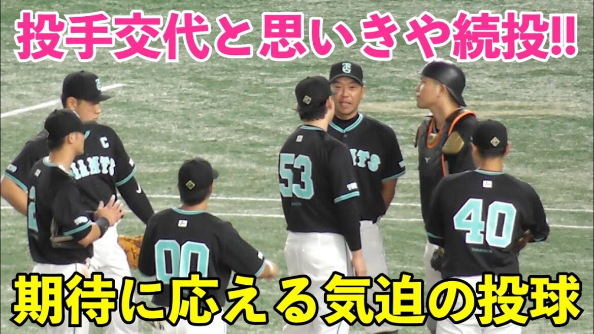 痺れる延長10回表の巨人高梨投手の気迫の投球！巨人絶体絶命の場面で阿部監督が自らマウンドへ！投手交代と思いきや続投へ！巨人vsDeNA 10回表