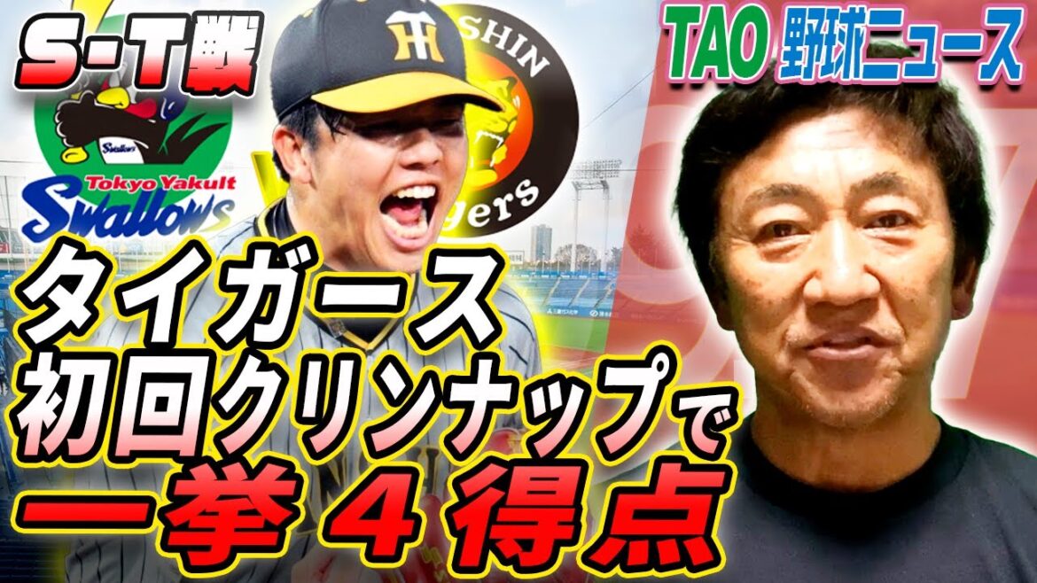 才木、苦しみながらも6回無失点で12勝目! 才木、苦しみながらも6回無失点で12勝目!