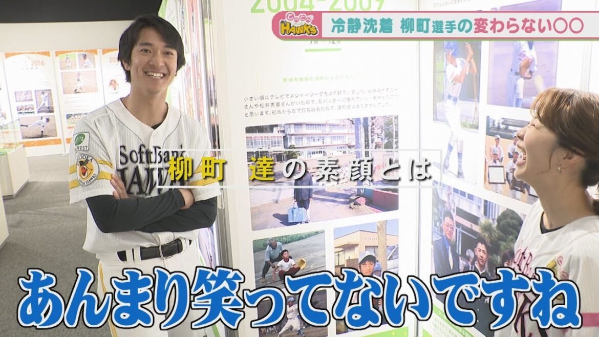 【意外!?】プリンス Sh柳町達の幼少期とは…？素顔が明らかに！