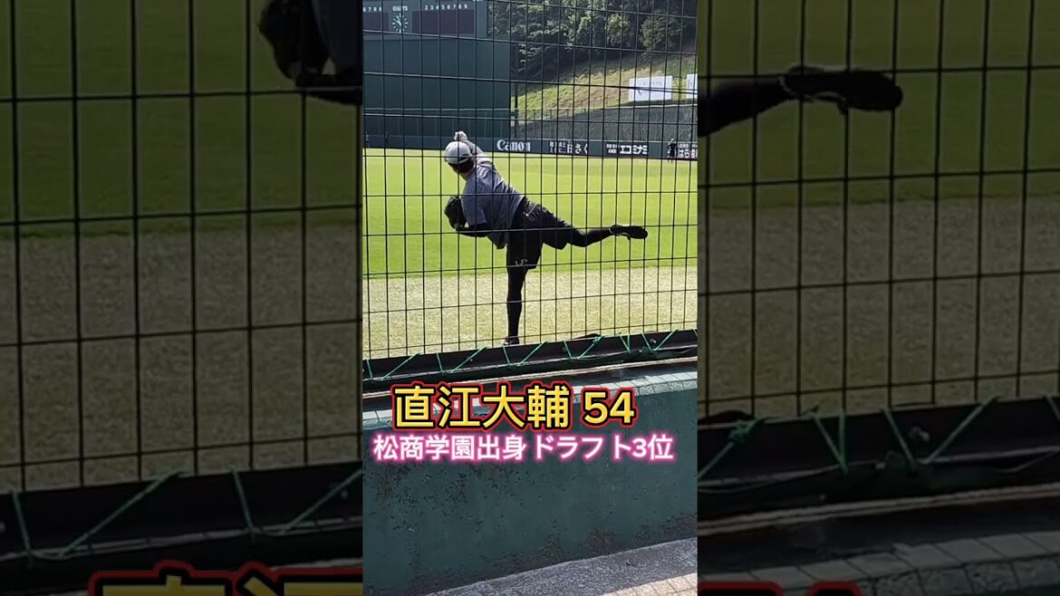 【GIANTS】 #直江大輔 投手 背番号54 #shorts #巨人 #giants #ジャイアンツ