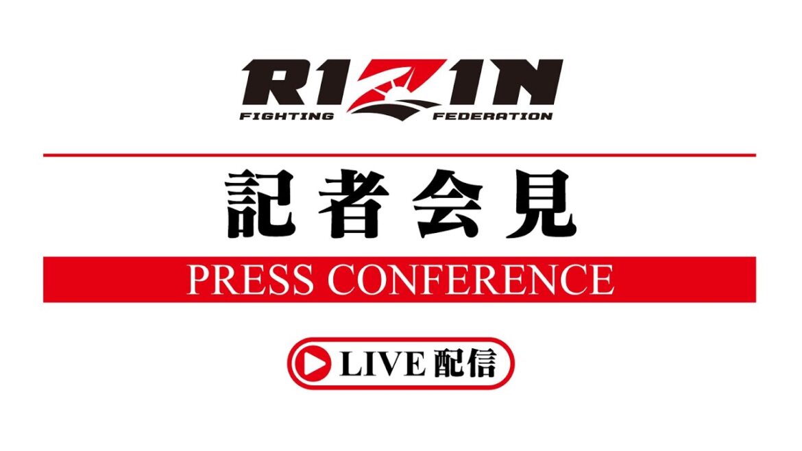 記者会見 - 2024/09/05