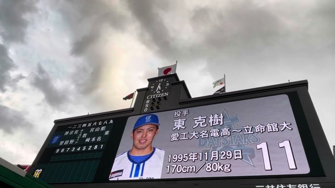 【三浦監督】 #横浜DeNAベイスターズ #スタメン発表 先発 #東克樹投手 ビジター  #阪神甲子園球場　24.9.10.  #阪神タイガース