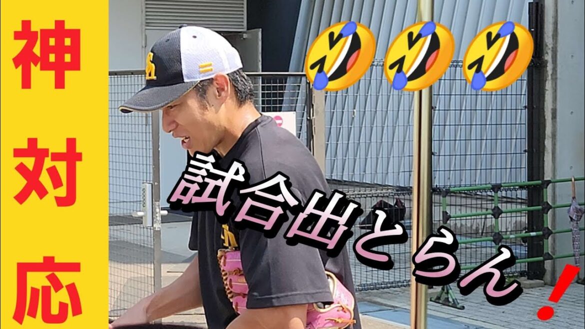 【神対応】スーパースター✨ギータのサイン欲しさにファンが騒然‼️2024年9月8日