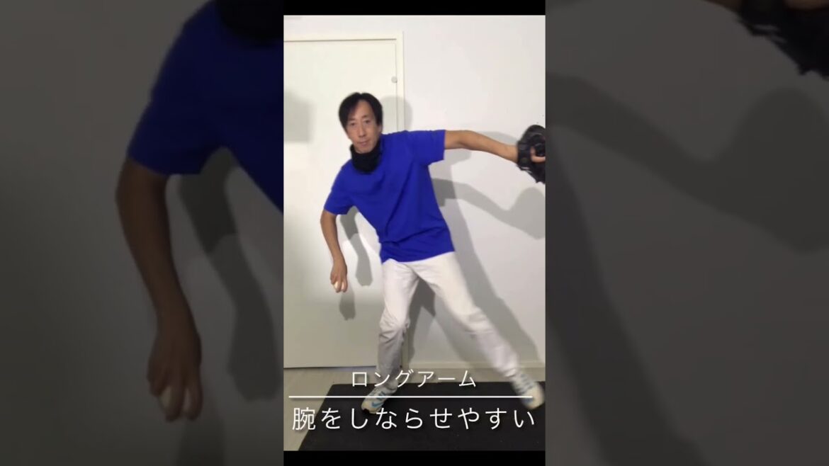 良し悪しではないショートアーム&ロングアーム #野球 #野球上達 #ピッチングフォーム #ピッチング #球速アップ 良し悪しではないショートアーム&ロングアーム #野球 #野球上達 #ピッチングフォーム #ピッチング #球速アップ