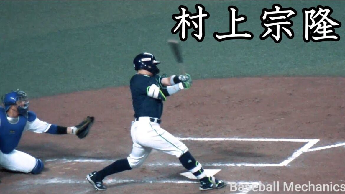 [ヤクルト] 村上宗隆 第25号本塁打