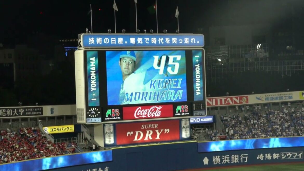 横浜DeNAベイスターズ　森原康平　登場曲　Bailar(Deorro ft. Pitbull & Elvis Crespo)