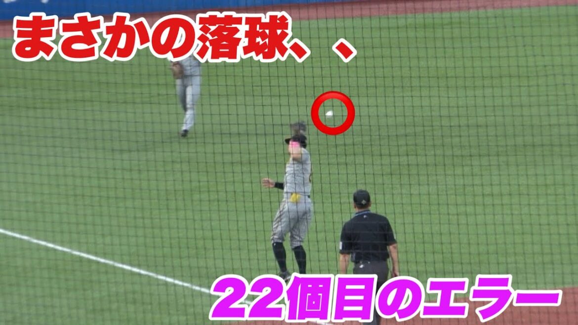 【テルどうした？ノックからエラーが多かったけどまさかの普通のフライを落球、、打って挽回してほしい】阪神対ヤクルト