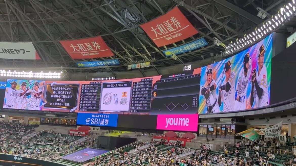 2024.7.16福岡ソフトバンクホークス スタメン1-9応援歌メドレー みずほPayPayドーム