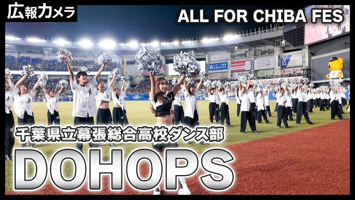 「ALL FOR CHIBA FES」M☆Splash!!×幕張総合高校ダンス部のコラボパフォーマンスの舞台裏にカメラが潜入！【広報カメラ】