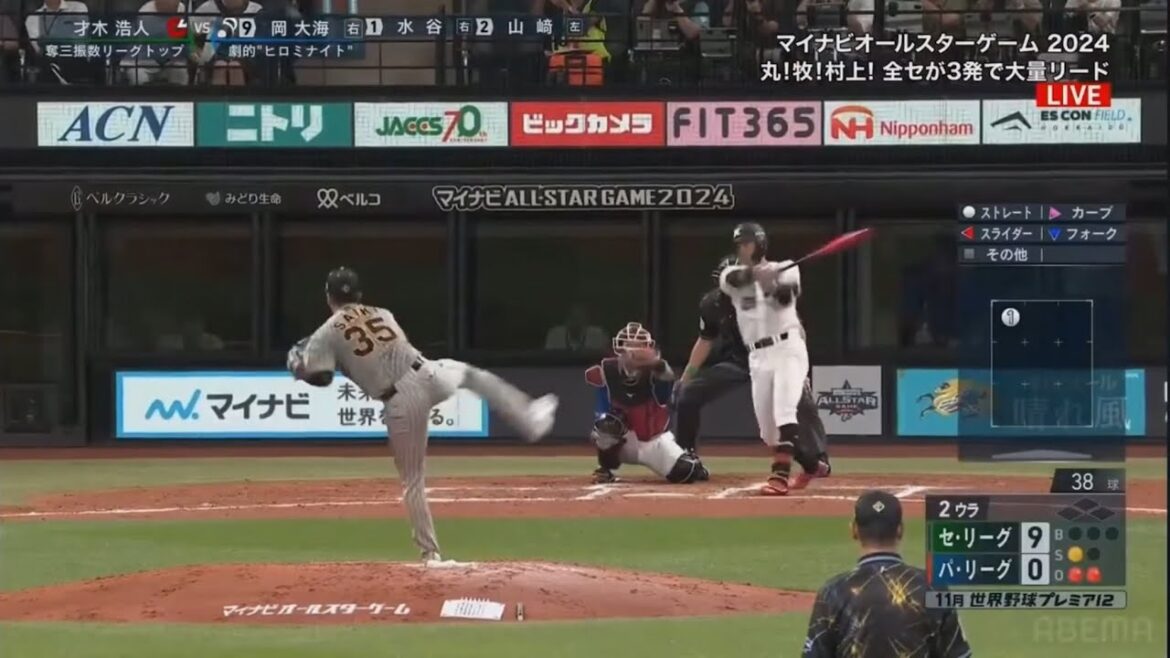 オールスター 2回の裏、岡大海選手のソロホームラン!! #プロ野球 #エスコンフィールドhokkaido #岡大海 #ホームラン #オールスター #ロッテ