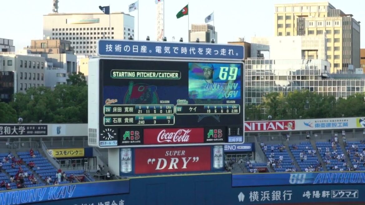 横浜DeNAベイスターズvs広島東洋カープ　バッテリー発表　in横浜スタジアム　2024 9-5　(今永・ケイ登場曲)  On Fire(AK-69,般若,青山テルマ)