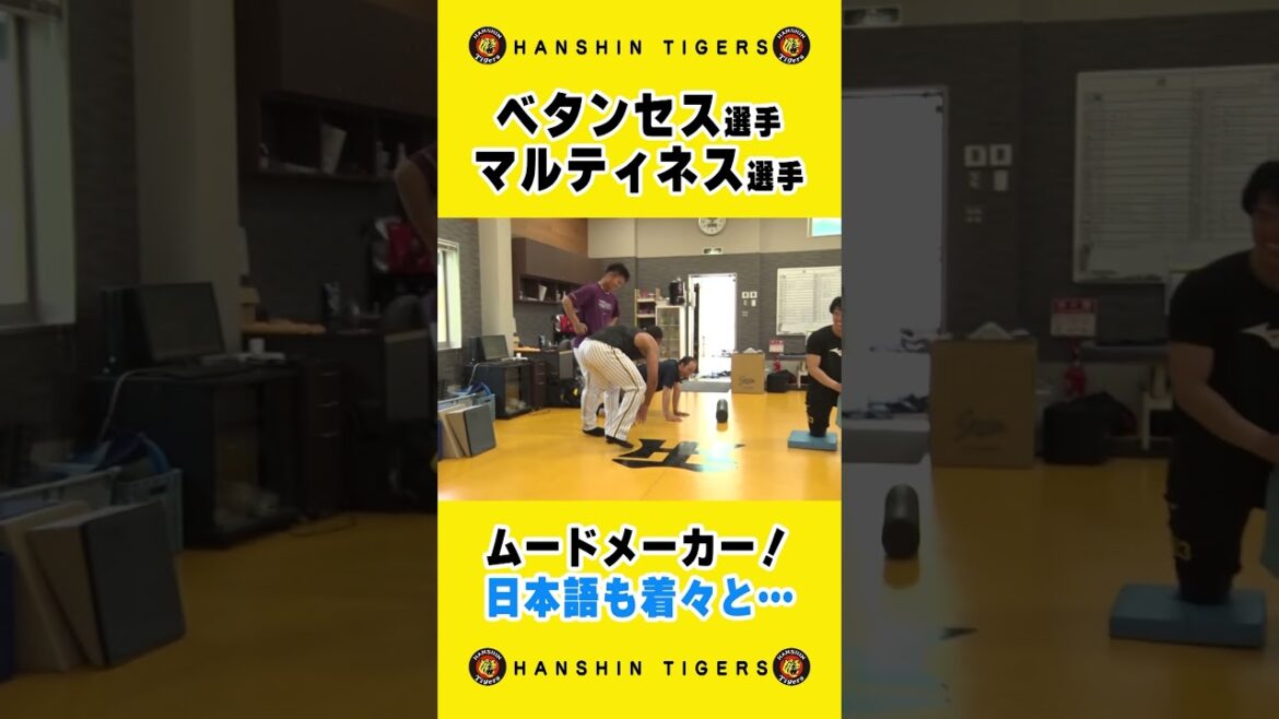 【ムードメーカー】やっぱり陽気！#ベタンセス 選手&#マルティネス 選手の素顔！日本語も着々と覚えて使いこなしています！#shorts