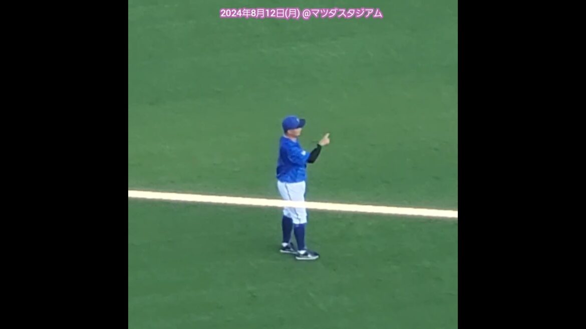 20240812　#森唯斗　試合前の調整　遠投ｷｬｯﾁﾎﾞｰﾙ　#shorts　横浜DeNAﾍﾞｲｽﾀｰｽﾞ@MAZDA Zoom-Zoom ｽﾀｼﾞｱﾑ広島･ﾋﾞｼﾞﾀｰﾊﾟﾌｫｰﾏﾝｽ
