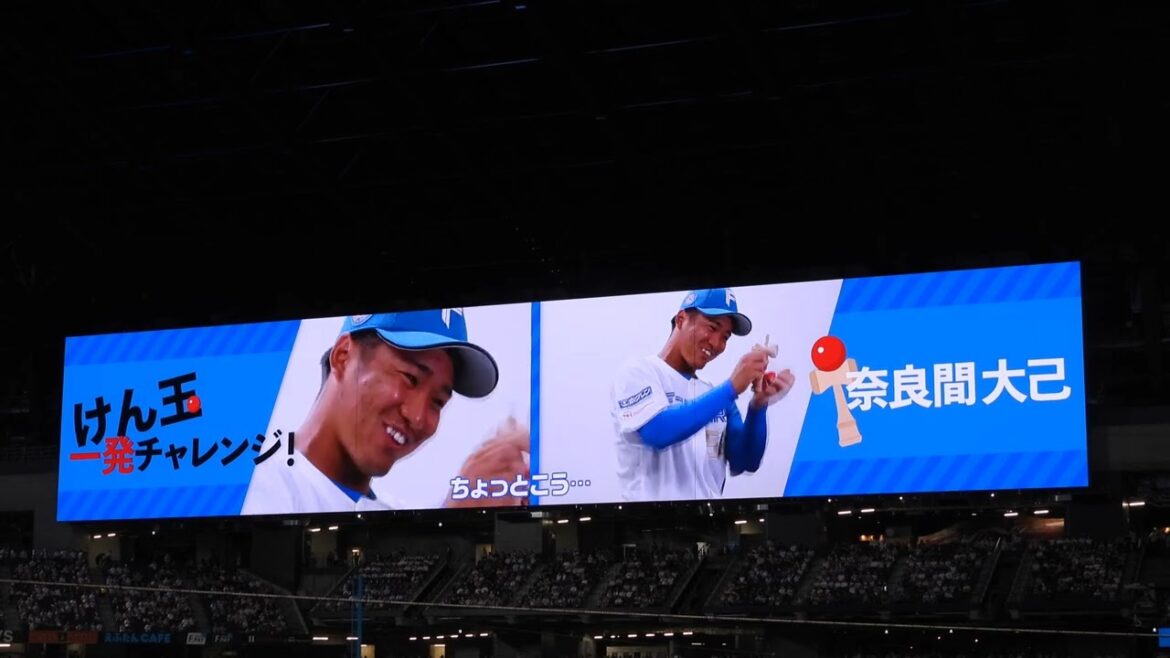 【20240911】けん玉一発チャレンジ！（北山亘基、奈良間大己、山崎福也）