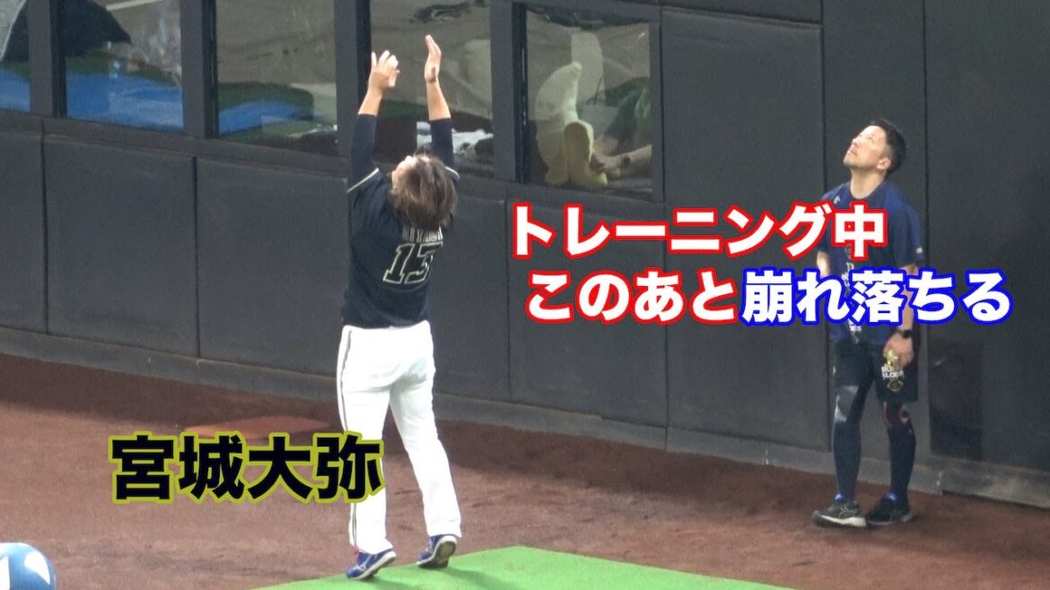 トレーニング中の宮城大弥、力を振り絞ったのにタイム更新ならず足から崩れ落ちるw