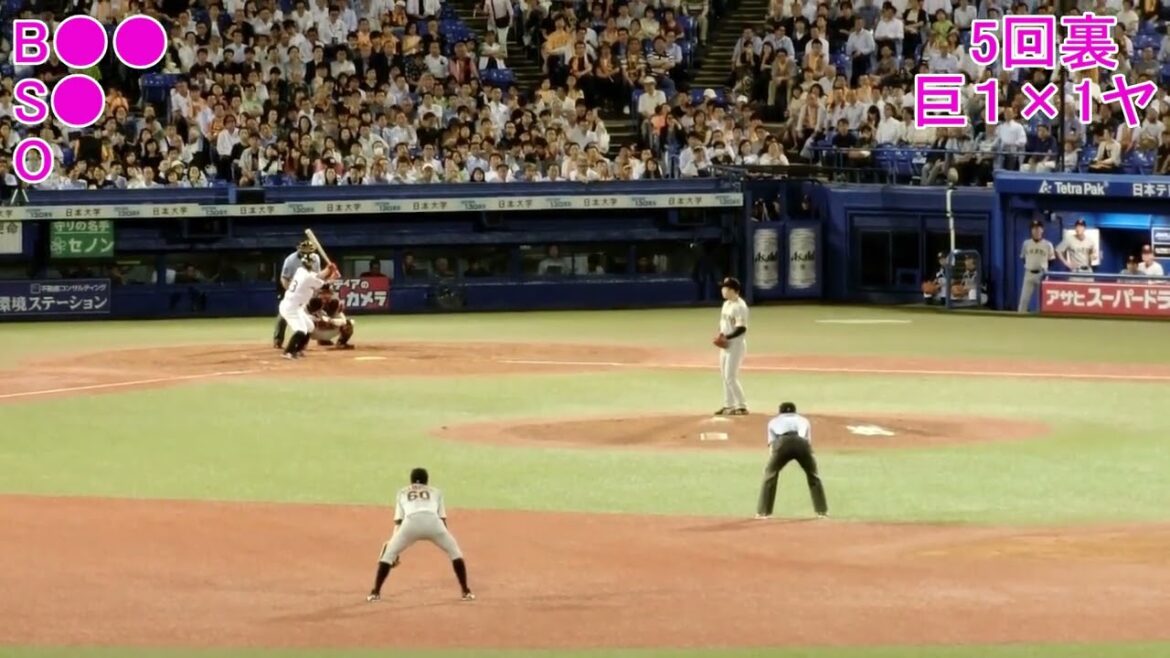 スカッとした青木宣親選手の11号3ランホームラン!2019.7.17 神宮球場 読売ジャイアンツ戦 スカッとした青木宣親選手の11号3ランホームラン!2019.7.17 神宮球場 読売ジャイアンツ戦