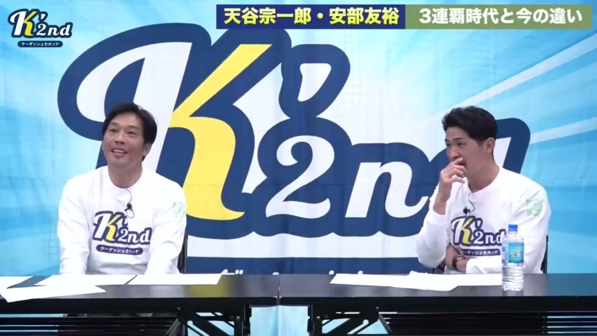 【番外Movie】2024.09.11☆正念場のCARPvs読売巨人！誰だ！勝利を決めるのは！！出てこいリーダー！＜プロ野球OBクラブチャンネル【天谷宗一郎＆安部友裕】を編集したものです。＞