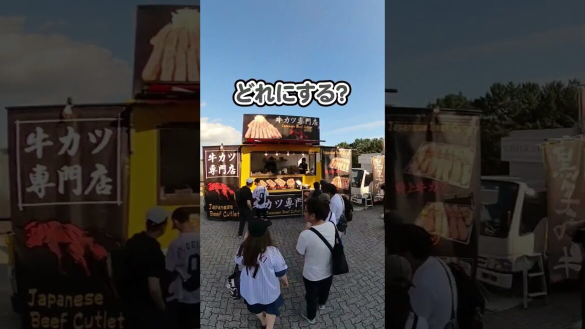 外周グルメ散歩 ZOZOマリンスタジアム「パーソルカメラ」パ・リーグ裏側密着中！ #shorts