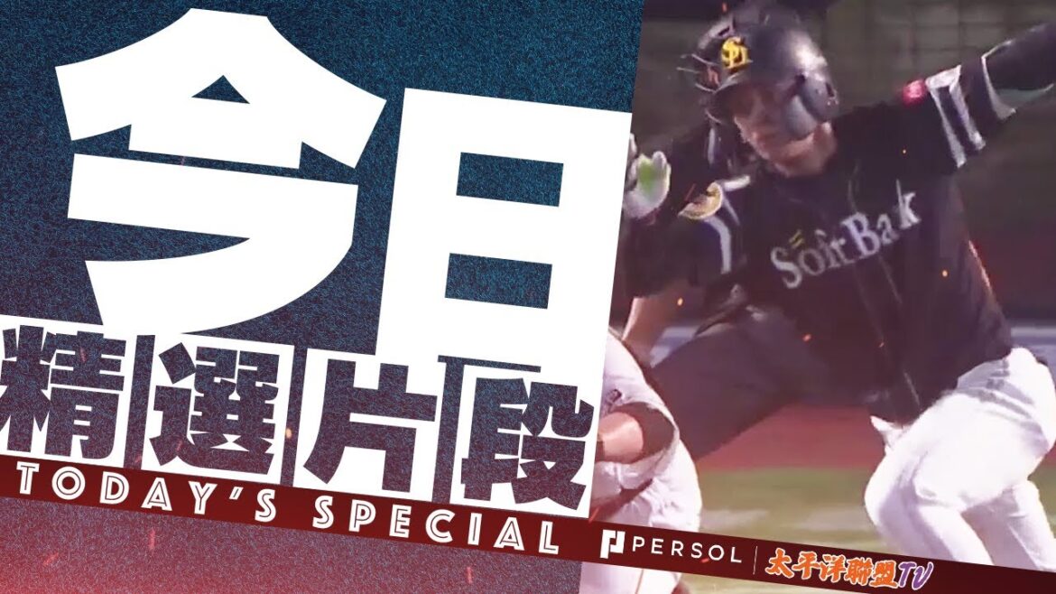 【猛打賞！】今宮健太『同分安打！逆轉安打！犧牲高飛！3安打3打點大活躍 為勝利大貢献！』