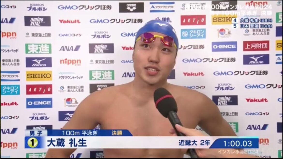 第100回日本学生選手権水泳競技大会　男子100メートル平泳ぎ決勝