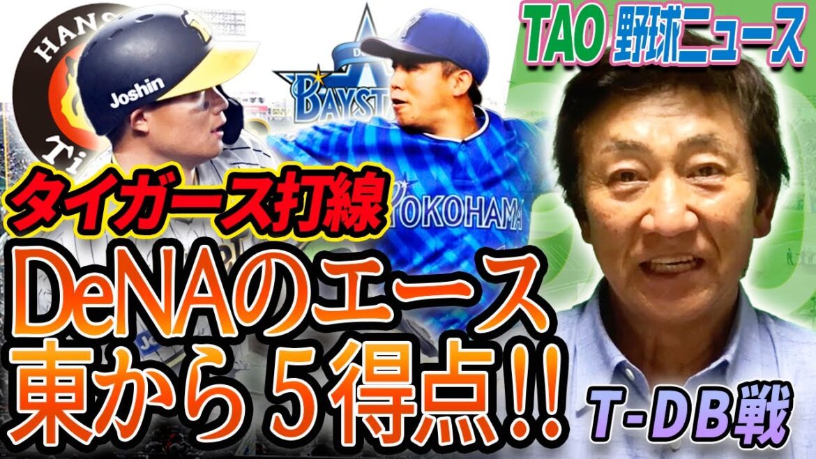 青柳晃洋、5回2失点、大事な一戦を耐えて今季2勝目! 青柳晃洋、5回2失点、大事な一戦を耐えて今季2勝目!