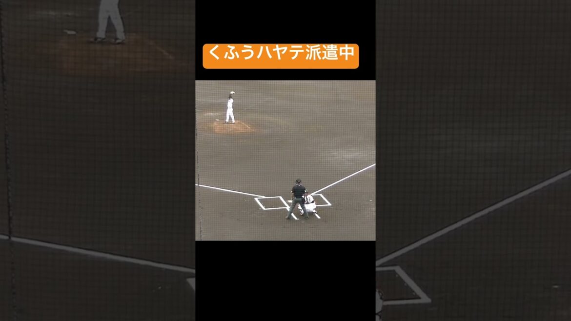 ジャイアンツ育成 木下幹也の投球練習（読売ジャイアンツ対HONDA2024年4月27日 練習試合） #野球 #プロ野球 # baseball  #ジャイアンツ動画 #巨人3軍 #横浜高校