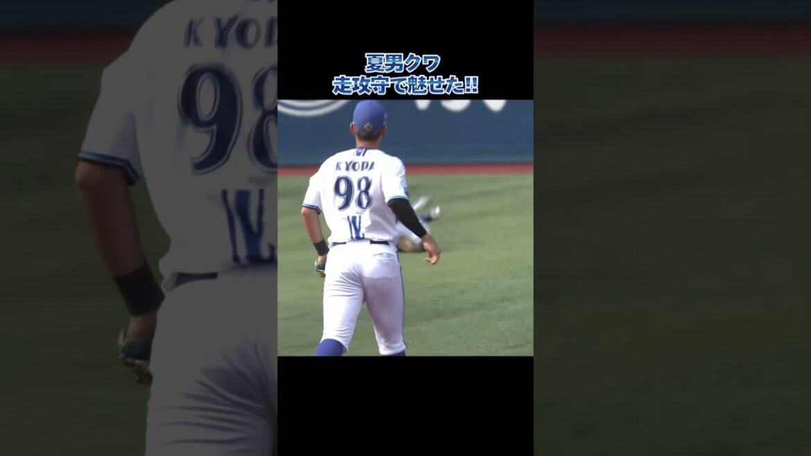 ビバ！クワの夏はまだまだ終わらない！