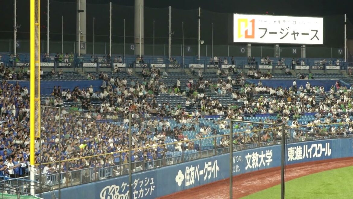 横浜DeNAベイスターズ　桑原将志応援歌→チャンステーマ0 in明治神宮球場　2024 8-23