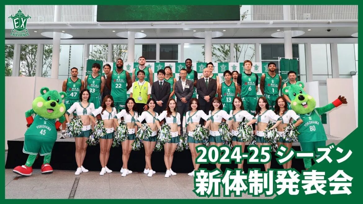【横浜エクセレンス】2024-25シーズン新体制発表会🏀💚 【横浜エクセレンス】2024-25シーズン新体制発表会🏀💚