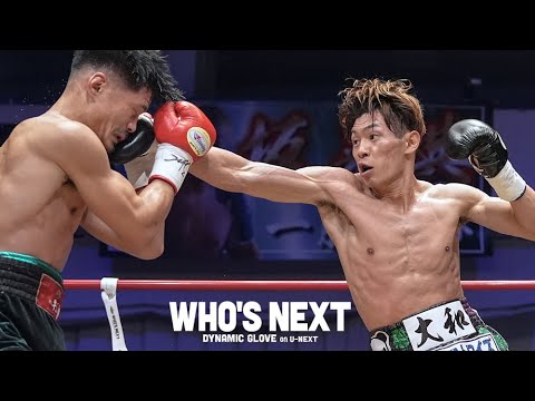 ハードパンチャーKO率90%超え 波田大和が新チャンピオン ハードパンチャーKO率90%超え 波田大和が新チャンピオン