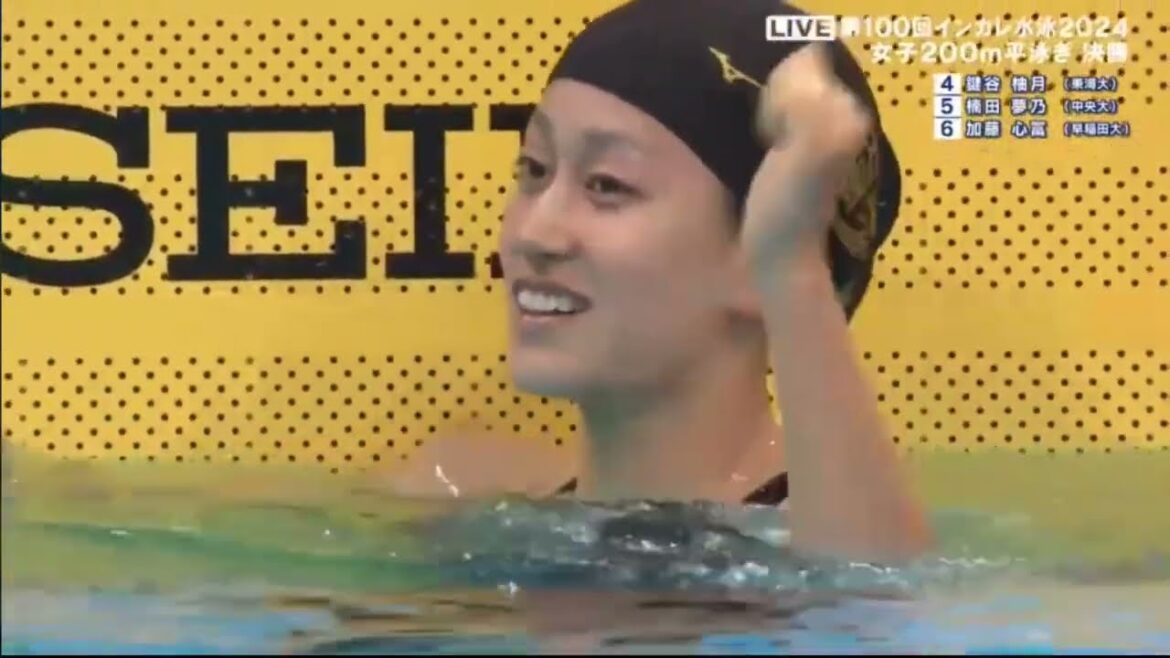 第100回日本学生選手権水泳競技大会　女子200メートル平泳ぎ決勝
