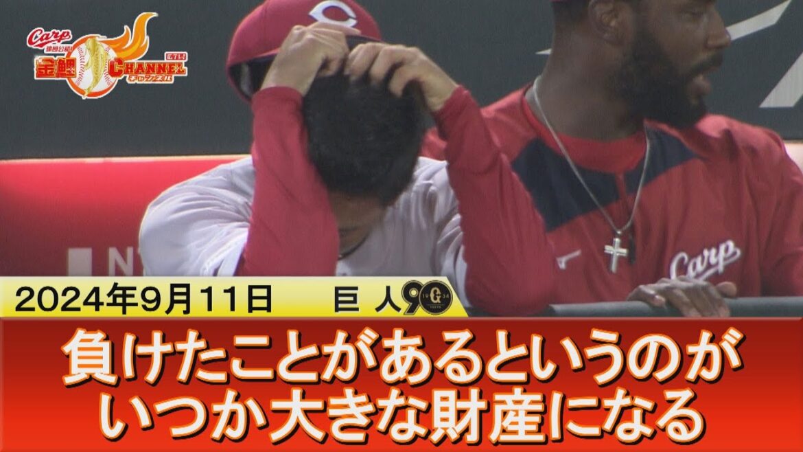 【首位攻防戦】下を向いている暇はない【ここが剣が峰】