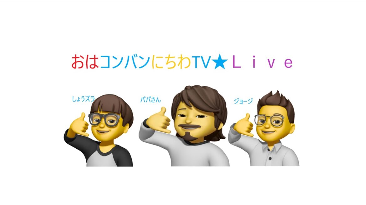 阪神タイガース対東京ヤクルトスワローズプロ野球　Hanshin Tigers vs. Tokyo Yakult Swallows Professional