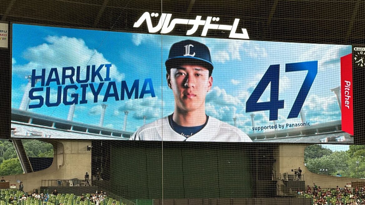 ドラ3ルーキー杉山遙希(18)プロ初登板!ライオンズ試合前スタメン発表【西武vs楽天】2024/9/12 ドラ3ルーキー杉山遙希(18)プロ初登板!ライオンズ試合前スタメン発表【西武vs楽天】2024/9/12