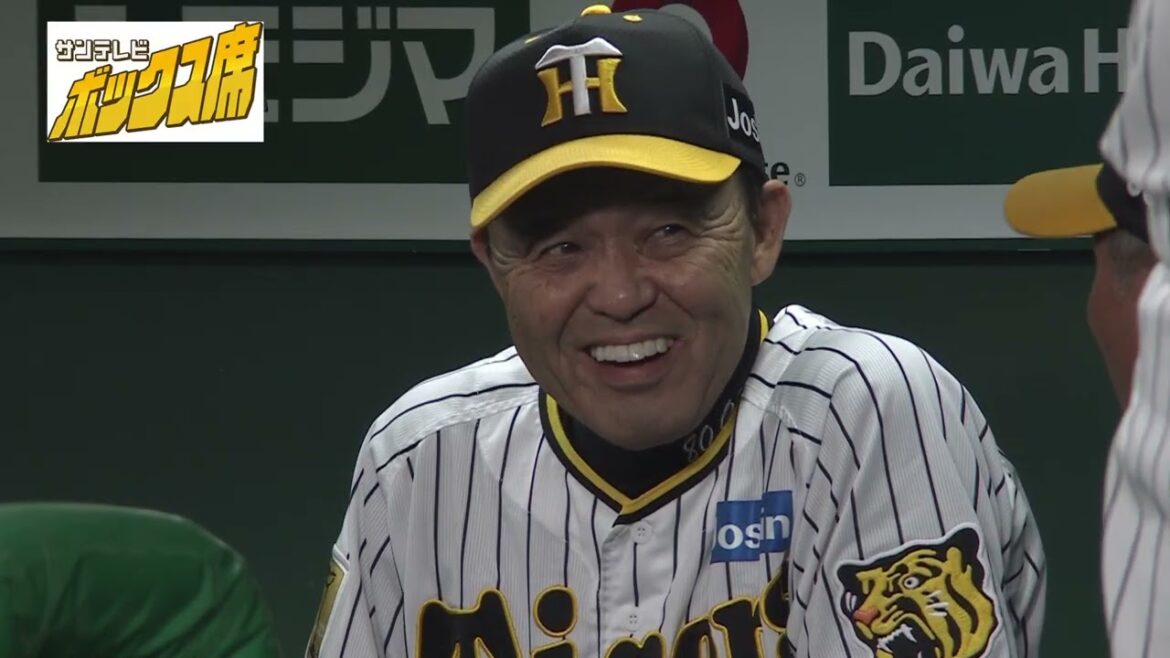 【バスター2連発】梅ちゃんのヘッスラがきっかけ！解説梨田さんも騙された驚異の猛虎打線に岡田監督もニンマリ（2024年9月10日 阪神－DeNA）#サンテレビボックス席