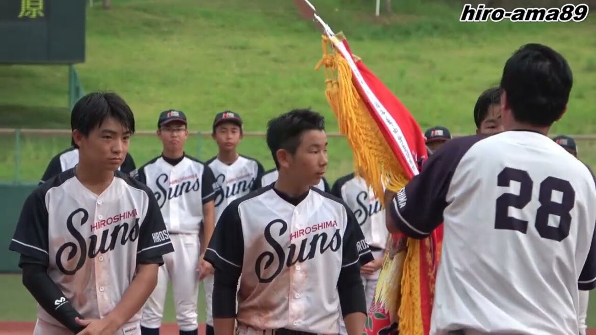 《中学軟式》【表彰式】　広島サンズ  🥎  三和クラブJr　【記念撮影】《第３回「電光石火」旗争奪 中学生新人野球大会》