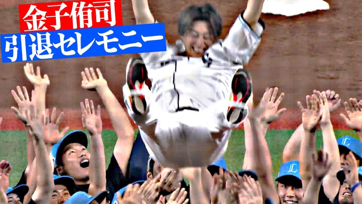 Pacific-League: 【異例の引退式!?】金子侑司 『本人は語らず』も感動のセレモニー 【異例の引退式!?】金子侑司 『本人は語らず』も感動のセレモニー