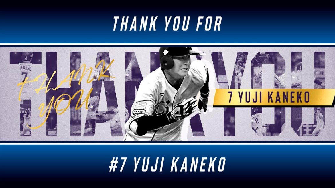 ありがとうねこさん【金子侑司選手引退セレモニー特別映像】