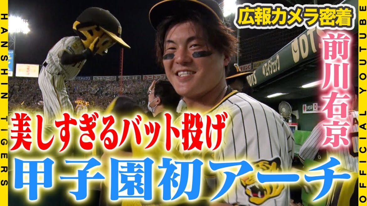 【広報密着】一発攻勢！アイブラック長男#佐藤輝明 選手＆三男#前川右京 選手が二者連続ホームラン！！#ビーズリー 投手は自身最多の９奪三振で８勝目を手にしました！