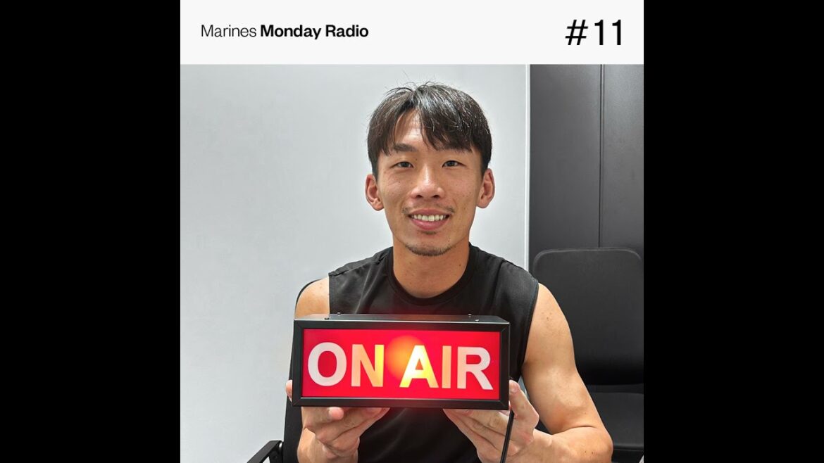 Marines Monday Radio #11 -髙部選手がMCに挑戦！とある選手をゲストに招いて根掘り葉掘り-