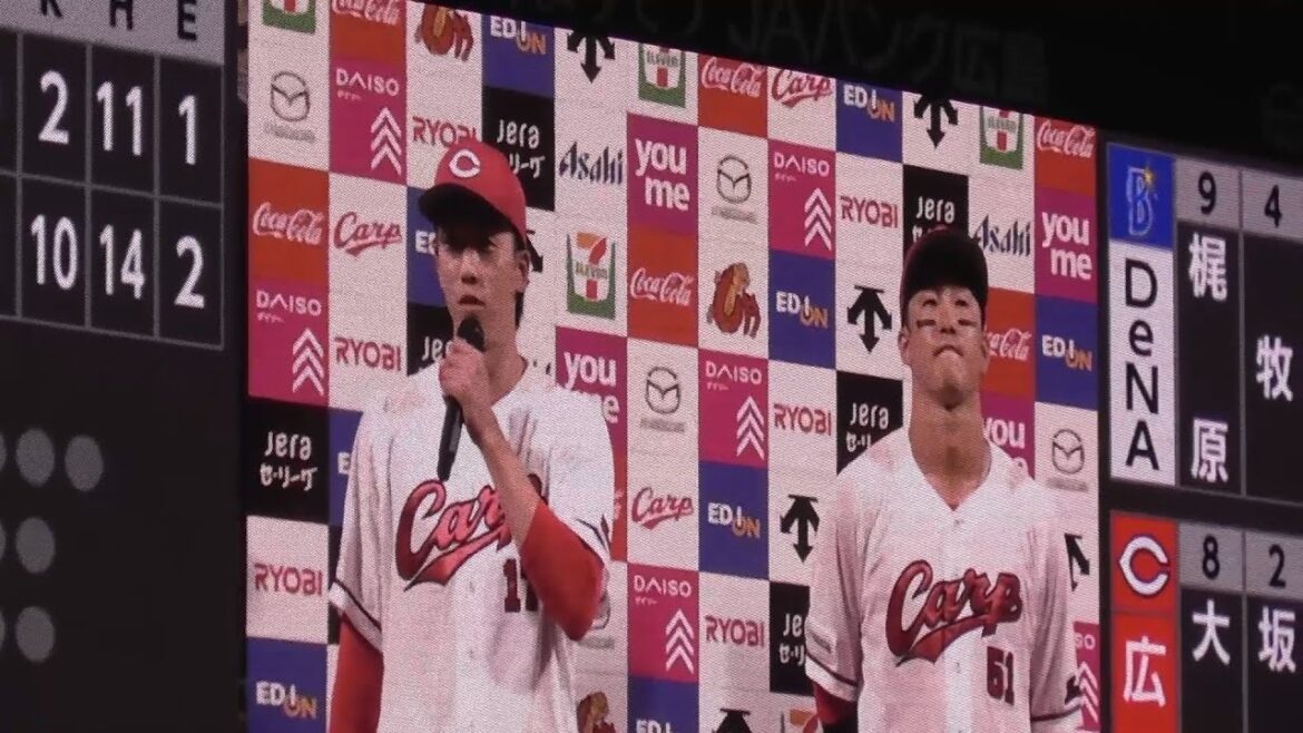 カープドラフト１位、常廣羽也斗&小園海斗のヒーローインタビュー！2024年9月15日