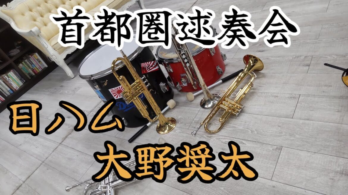 【太鼓は7割の力で…】日ハム時代の大野奨太の応援歌演奏