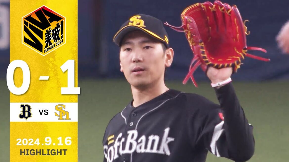 【ハイライト】石川が7回を3安打無失点に抑える！9月16日（月）vsオリックス