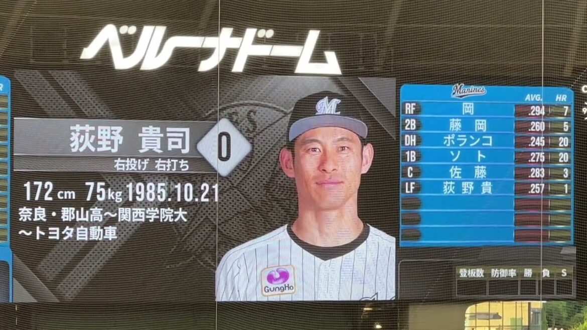 マリーンズ試合前スタメン発表【西武vsロッテ】2024/9/14 マリーンズ試合前スタメン発表【西武vsロッテ】2024/9/14
