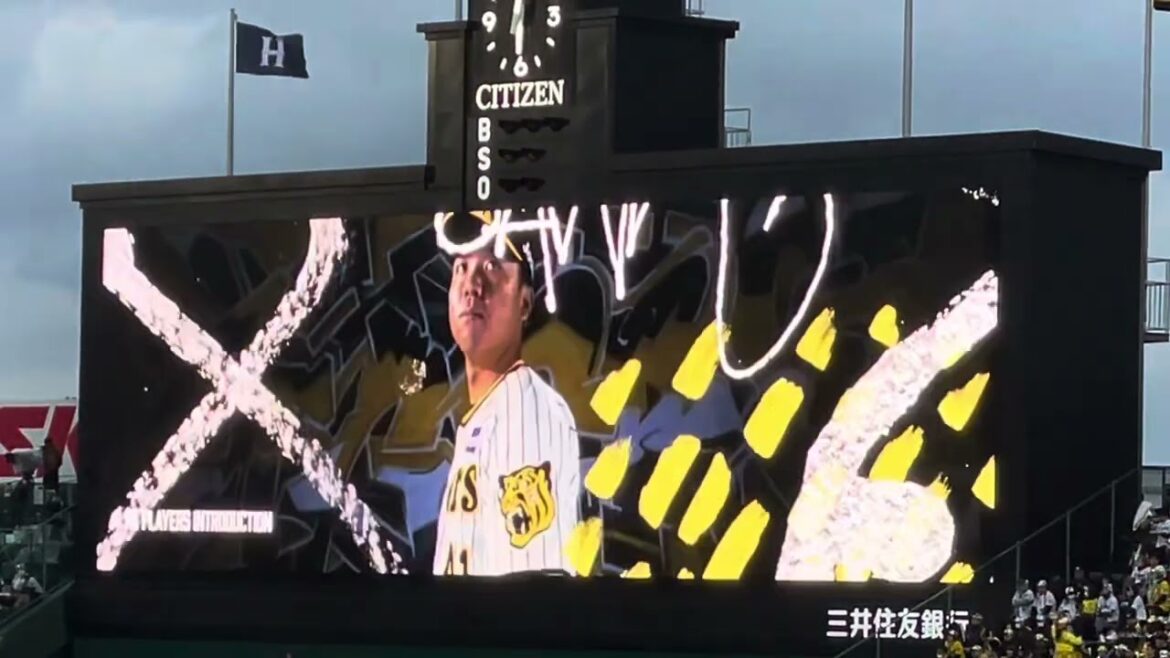 【24聖地開幕.🆕】  #阪神 #村上頌樹 選手 登場曲ビジョン 24.4.9.#阪神甲子園球場